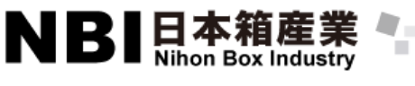  株式会社日本箱産業