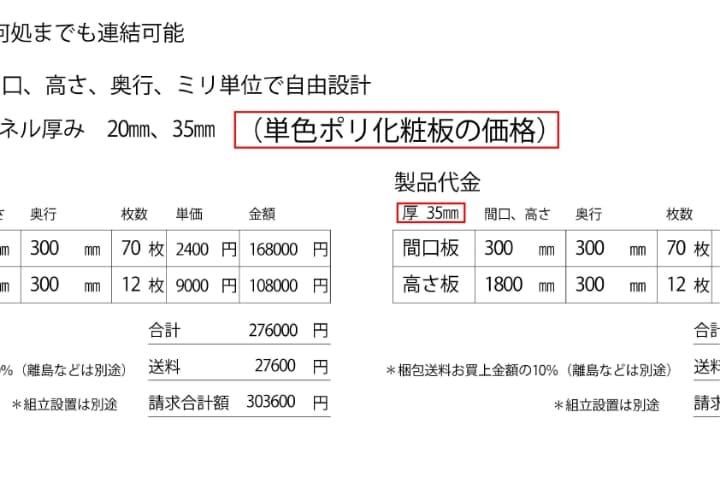 書類棚2