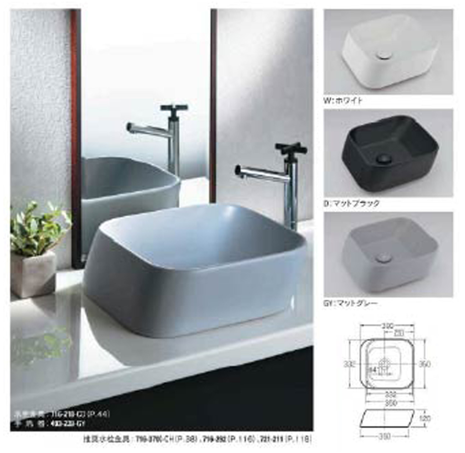 日本箱産業 おく洗 | 簡易手洗い台「おく洗」,ポータブル洗面台「おく